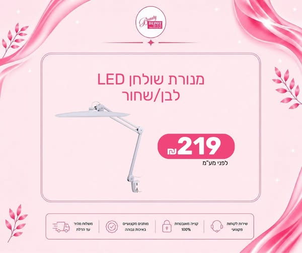 דרוש עובד/ת בתחום חשמל בחיפה