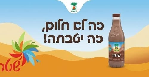 דרוש עובד/ת בתחום מלונאות ותיירות באילת