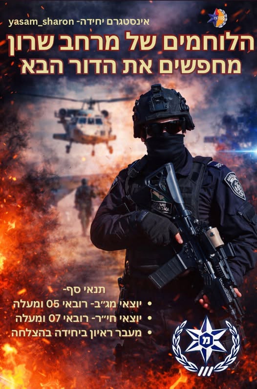 דרוש עובד/ת בתחום ניהול במרכז