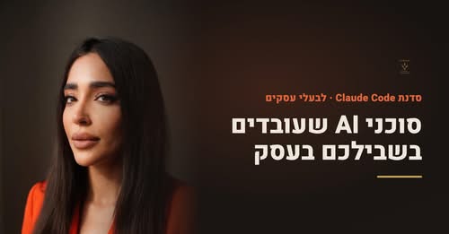 דרוש עובד/ת בתחום שיווק בבירושלים