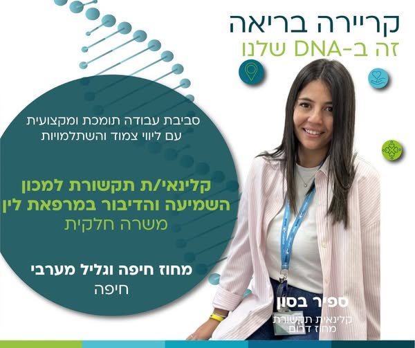 דרוש עובד/ת בתחום הוראה והדרכה בחיפה