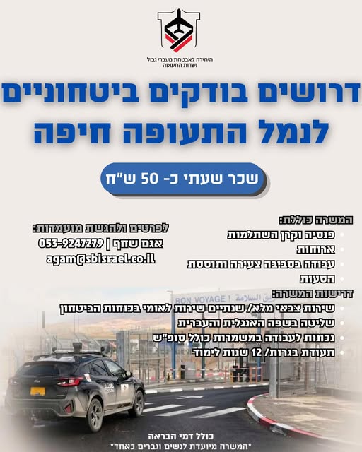 דרוש עובד/ת בתחום אופנה וטקסטיל בחיפה