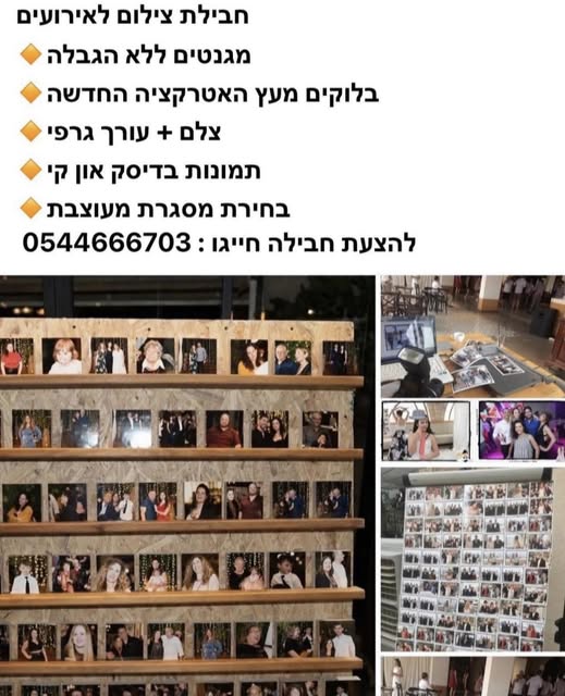 דרוש עובד/ת בתחום טכנאים בנתניה