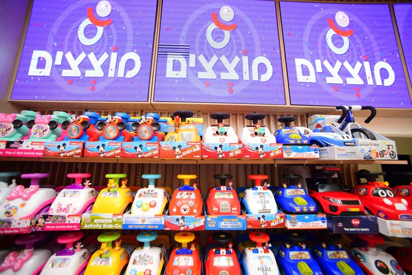דרוש עובד/ת בתחום קמעונאות באילת