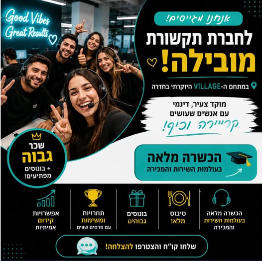 דרוש עובד/ת בתחום מנהלה ומזכירות בחדרה