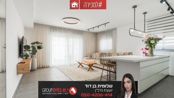 דרוש עובד/ת בתחום מסעדנות, בתי קפה וקייטרינג בבאר שבע
