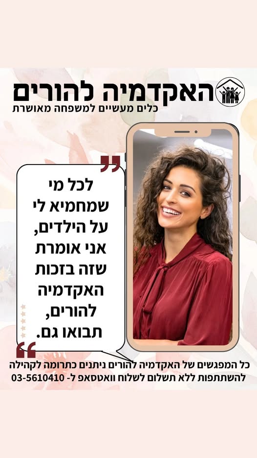 דרוש עובד/ת בתחום מסעדנות, בתי קפה וקייטרינג באשקלון
