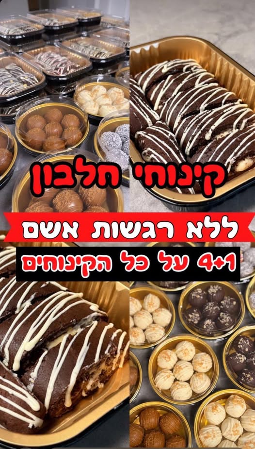 דרוש עובד/ת בתחום אבטחה ושמירה בשפלה