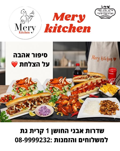 דרוש עובד/ת בתחום מנהל משק בית ואופר בקרית גת