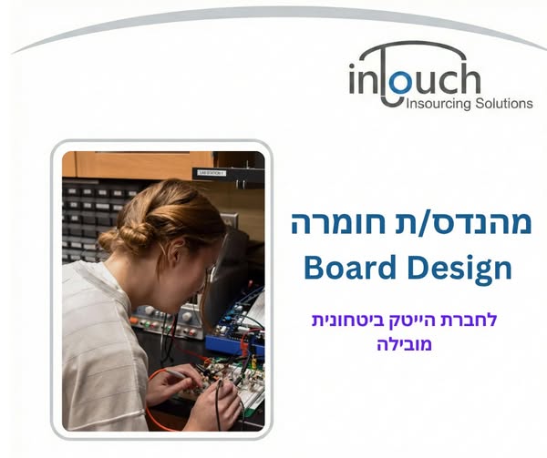 דרוש עובד/ת בתחום מכונות ותעשיה בבירושלים