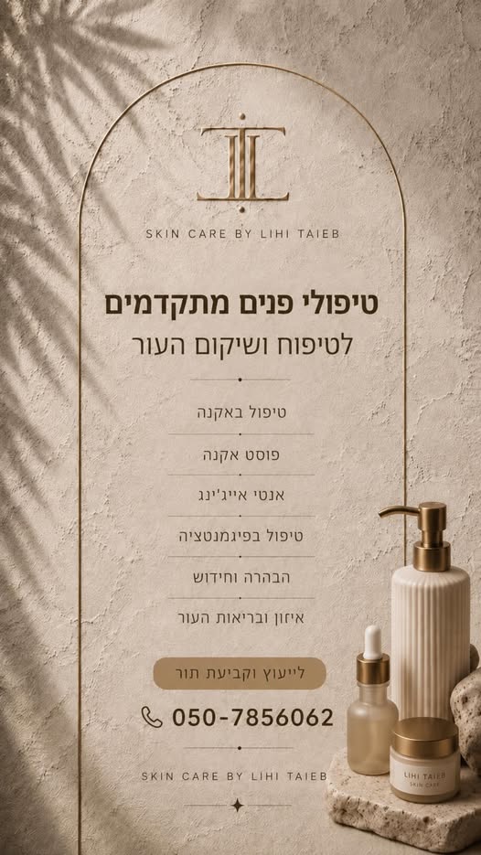 דרוש עובד/ת בתחום משאבי אנוש בנתיבות