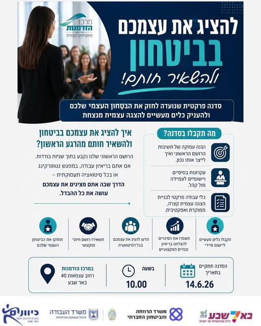 דרוש עובד/ת בתחום אופנה וטקסטיל בבמרכז