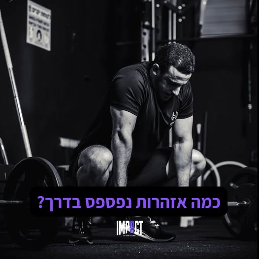 דרוש עובד/ת בתחום מסעדנות, בתי קפה וקייטרינג בגדרה