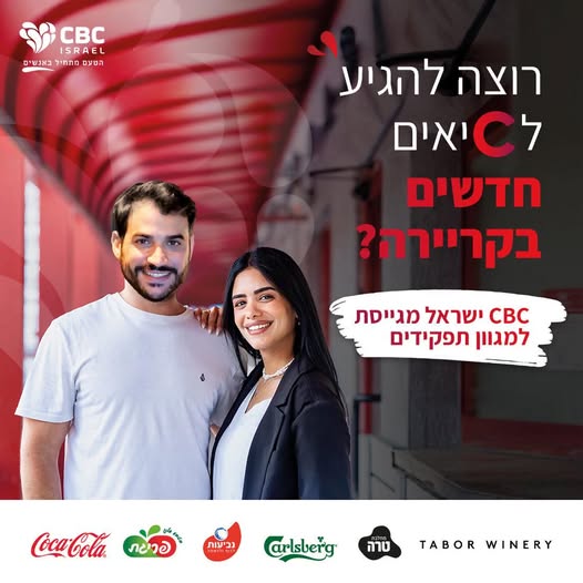 דרוש עובד/ת בתחום מכונות ותעשיה בראשון לציון