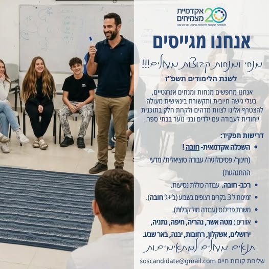 דרוש עובד/ת בתחום חשבונאות וכספים בנהריה