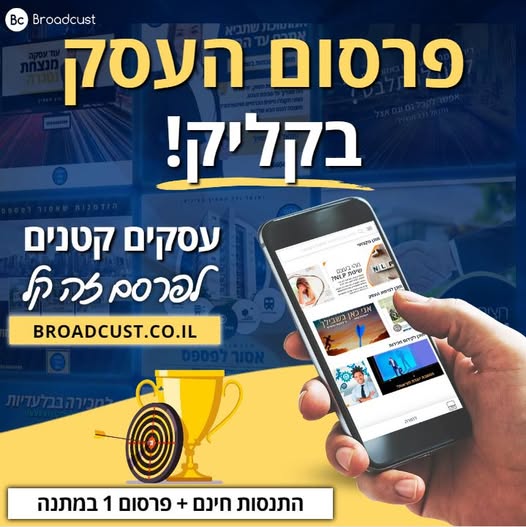 דרוש עובד/ת בתחום שיווק בתל אביב