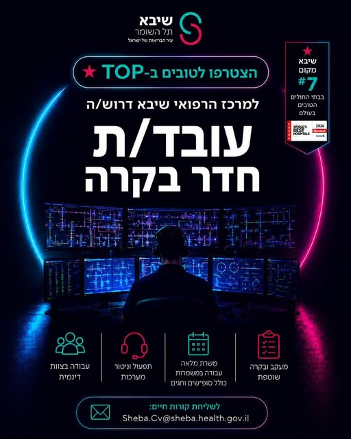 דרוש עובד/ת בתחום מכונות ותעשיה במרכז
