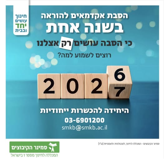 דרוש עובד/ת בתחום עיצוב בנתניה