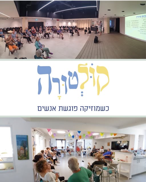 דרוש עובד/ת בתחום הוראה והדרכה בזמר