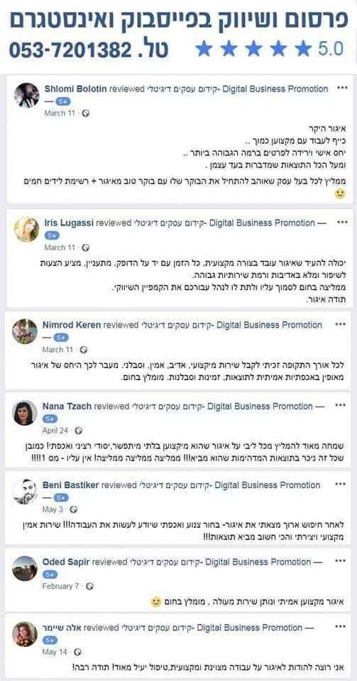 דרוש עובד/ת בתחום שיווק בטבריה