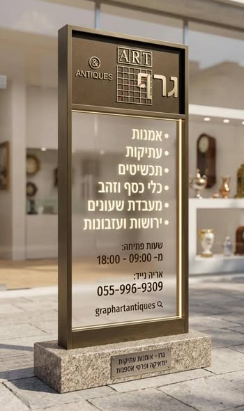 דרוש עובד/ת בתחום קמעונאות בנתניה