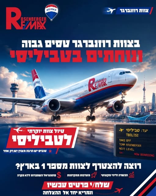 דרוש עובד/ת בתחום קמעונאות בתל אביב