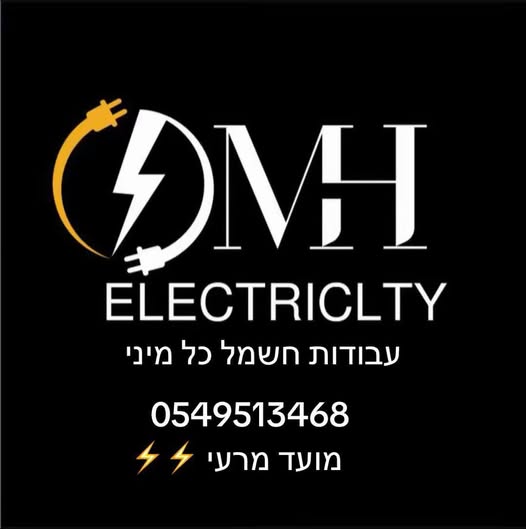 דרוש עובד/ת בתחום בעלי מקצוע בהשרון