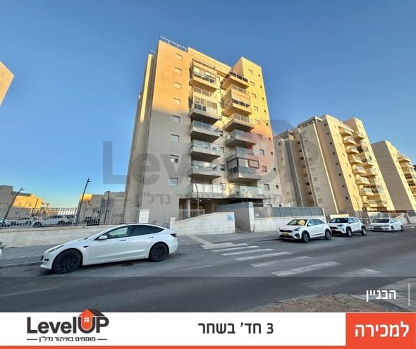 דרוש עובד/ת בתחום מלונאות ותיירות בבאר שבע