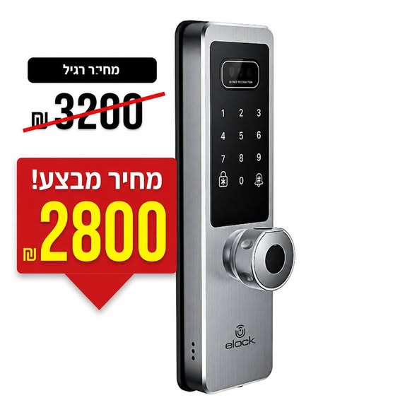 דרוש עובד/ת בתחום ניהול באשקלון