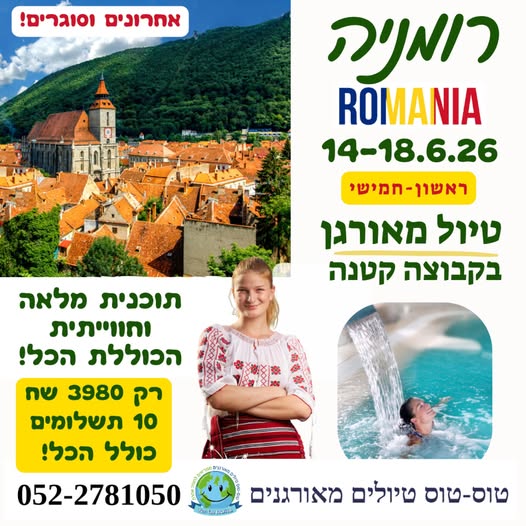 דרוש עובד/ת בתחום הוראה והדרכה בבאר שבע