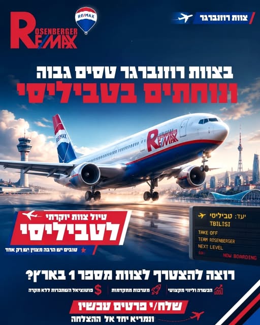 דרוש עובד/ת בתחום קמעונאות בראשון לציון