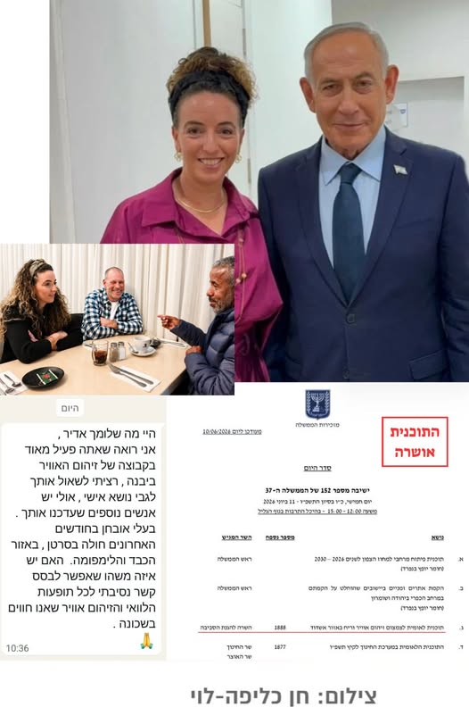 דרוש עובד/ת בתחום אופנה וטקסטיל ביבנה