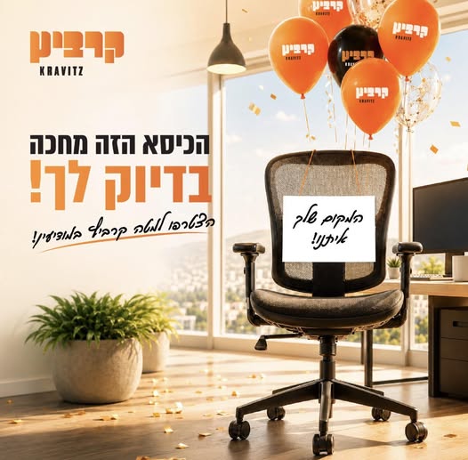 דרוש עובד/ת בתחום לוגיסטיקה ומחסנים במודיעין