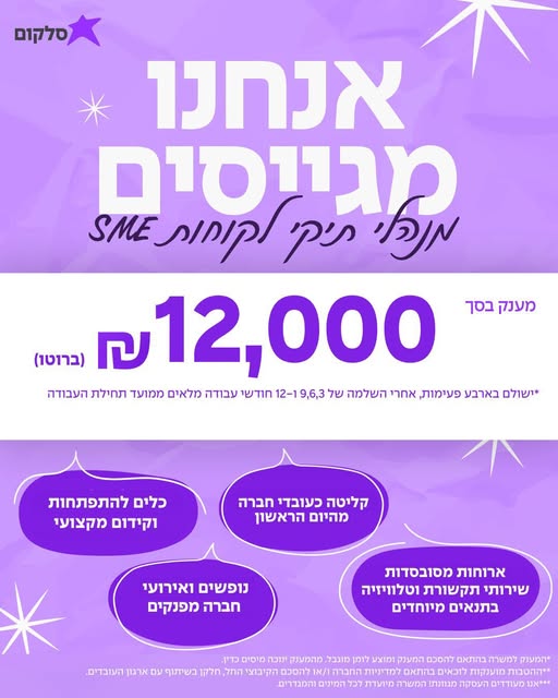 דרוש עובד/ת בתחום משאבי אנוש בחיפה