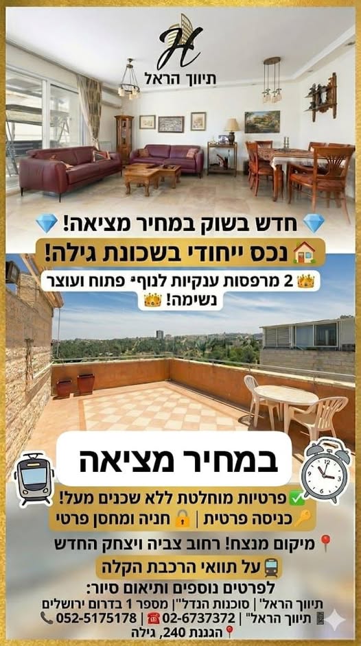 דרוש עובד/ת בתחום הוראה והדרכה בבדרום