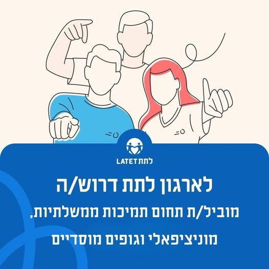 דרוש עובד/ת בתחום מנהלה ומזכירות בתל אביב