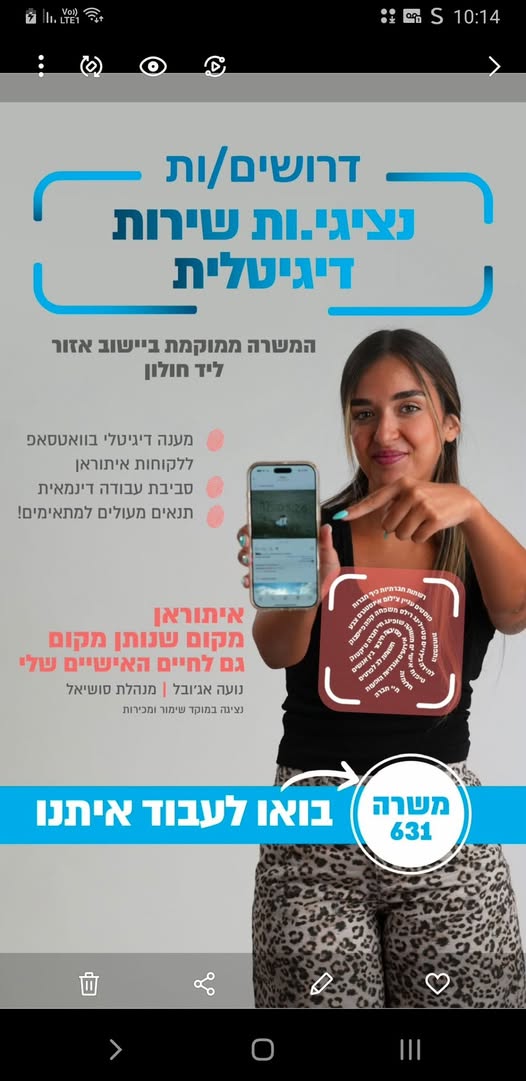דרוש עובד/ת בתחום מסעדנות, בתי קפה וקייטרינג בחולון