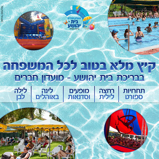 דרוש עובד/ת בתחום מנהל משק בית ואופר בנתניה