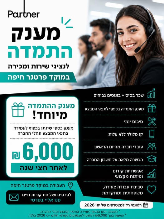 דרוש עובד/ת בתחום בינוי ונדלן בצפון