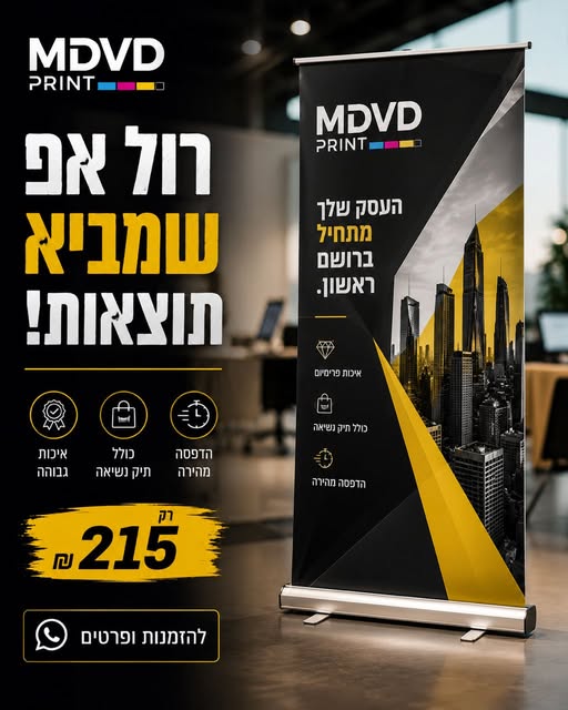 דרוש עובד/ת בתחום שירות לקוחות בהשרון