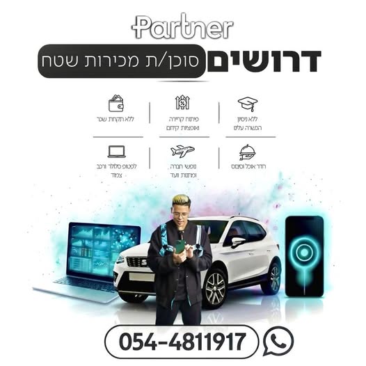דרוש עובד/ת בתחום קמעונאות בחדרה