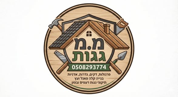 דרוש עובד/ת בתחום בינוי ונדלן בלוד
