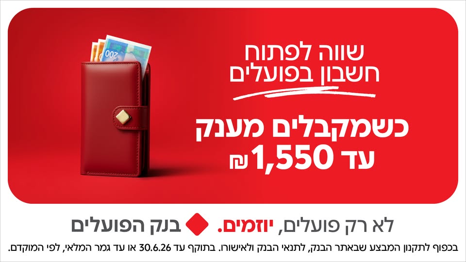 דרוש עובד/ת בתחום אבטחה ושמירה בבמרכז