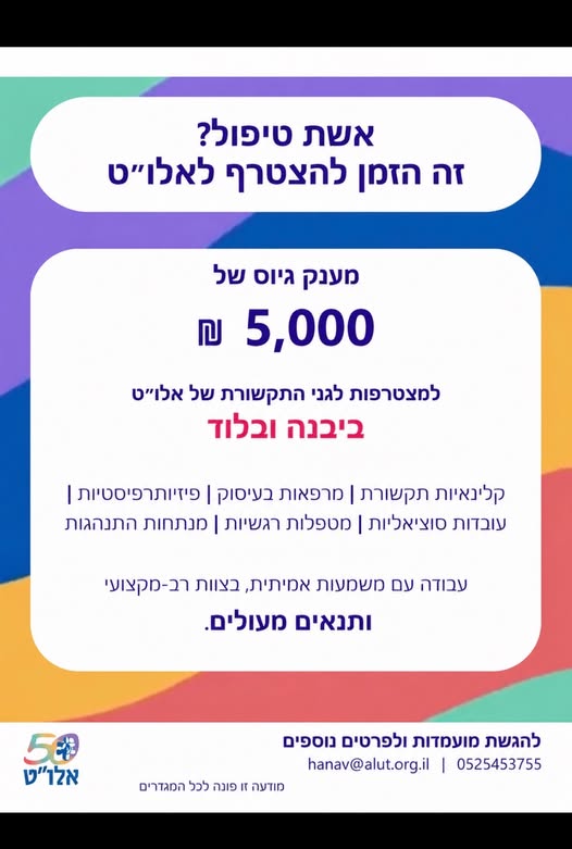 דרוש עובד/ת בתחום מכונות ותעשיה בלוד
