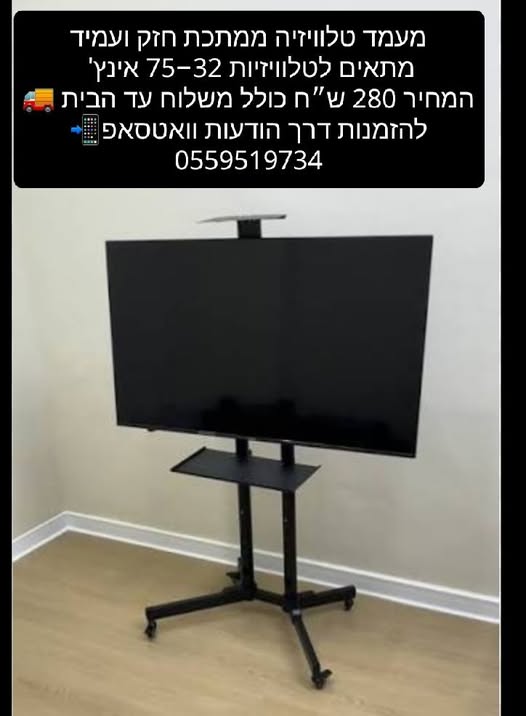 דרוש עובד/ת בתחום חשמל בלוד