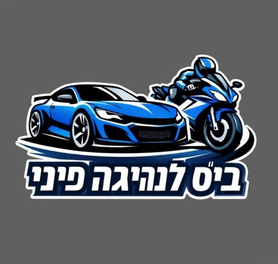 דרוש עובד/ת בתחום הוראה והדרכה בכפר סבא