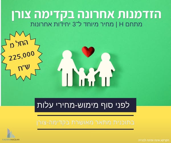 דרוש עובד/ת בתחום הוראה והדרכה בקדימה