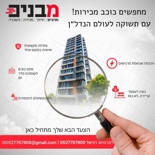 דרוש עובד/ת בתחום מכונות ותעשיה בחיפה