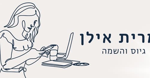דרוש עובד/ת בתחום חשבונאות וכספים בקיסריה