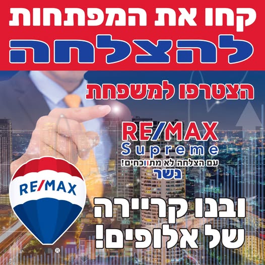 דרוש עובד/ת בתחום מכירות בנשר